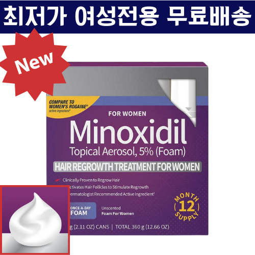 커클랜드 미녹시딜